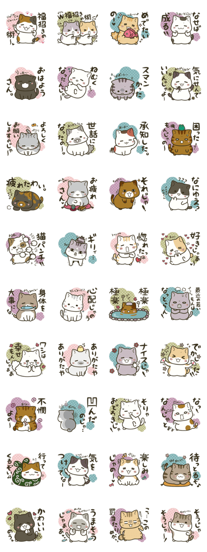 Huku-nyan Sticker