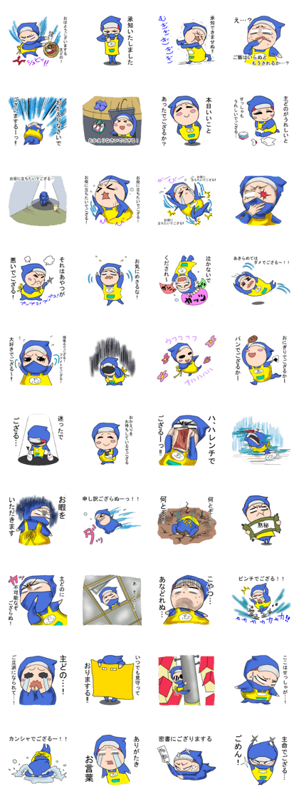 Housekeeper Ninja
