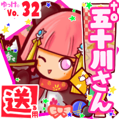 ✳五十川さん✳送るSTAMP byゆっけ。32
