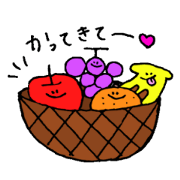 Begging fruit