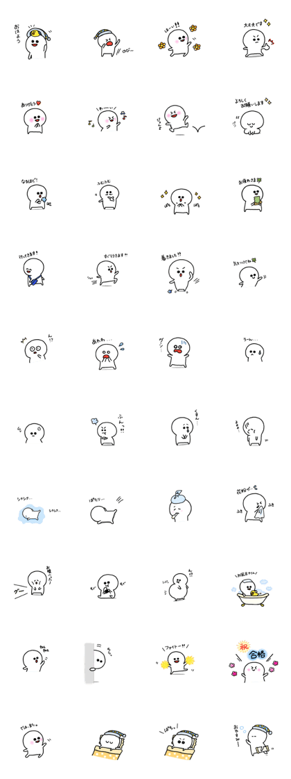Day of SHIROMARU