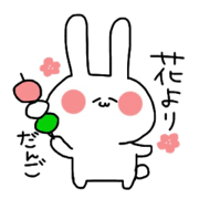Cute rabbit Sticker spring