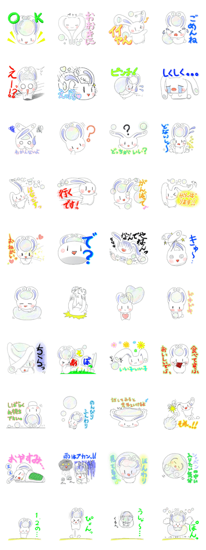Ushapon