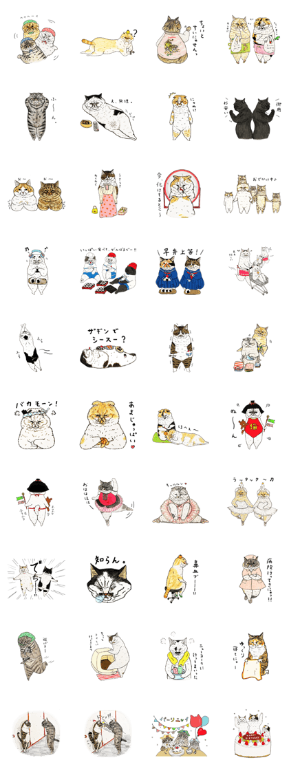 Strange world of cats 3