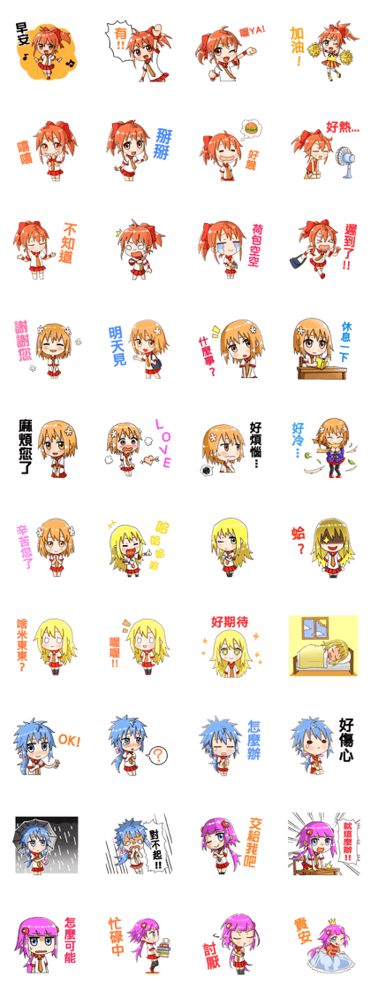 School girls daily languages