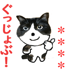Custom Sticker of Hachiware cat