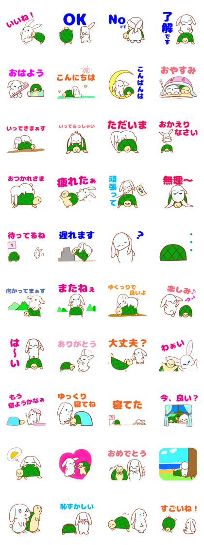 usagi & kamekichi