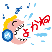 HAKATAKO