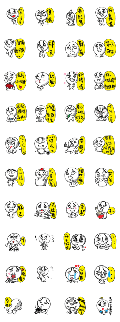 ugly and laughing man