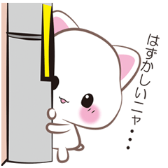 恥ずかしがりやのマッシュルームぬこ Line スタンプ Line Store