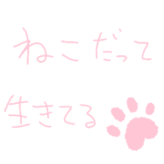 Cat_Word_sticker