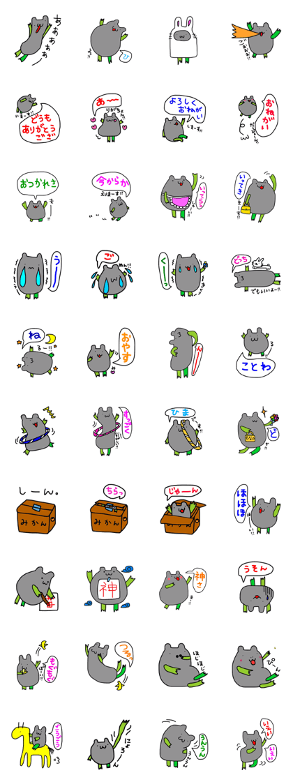 tancyoro2
