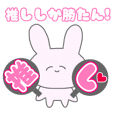 推しにときめく サンリオキャラクターズ3 Line スタンプ Line Store 推しにときめく サンリオキャラクターズ3 Line スタンプ Line Store