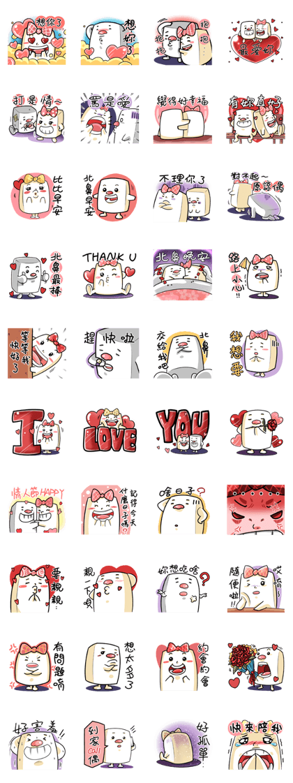 Mr. Tofu3~full in love with Tofu lady