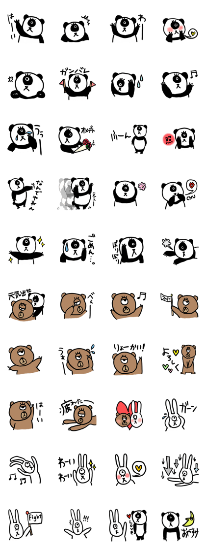 omemehitotsukun