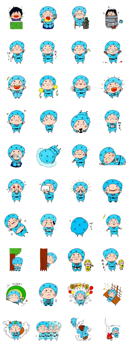 yuruzou