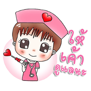 Chomphuu