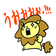 Feelings of Lion One day 6
