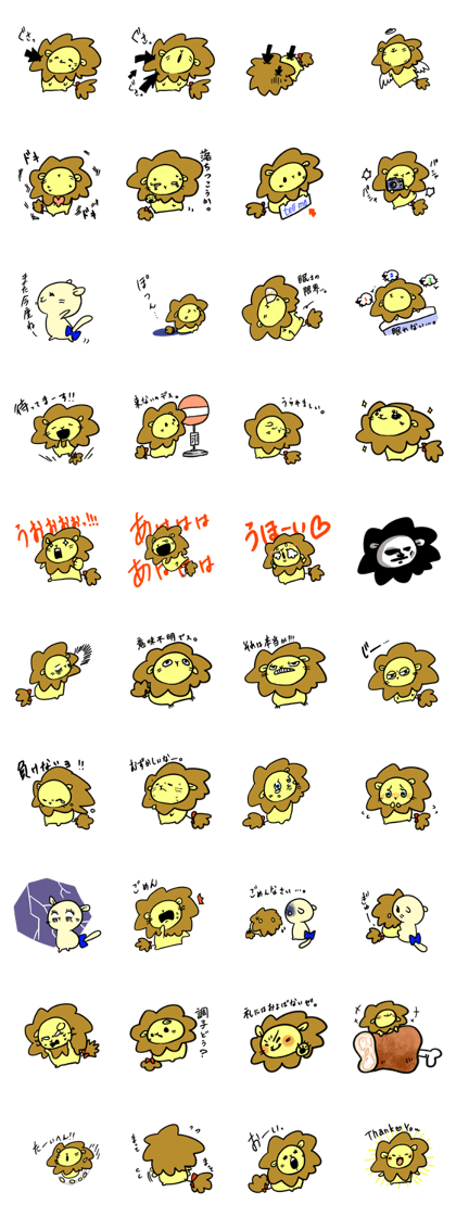 Feelings of Lion One day 6