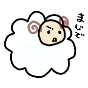 mee mee sheep