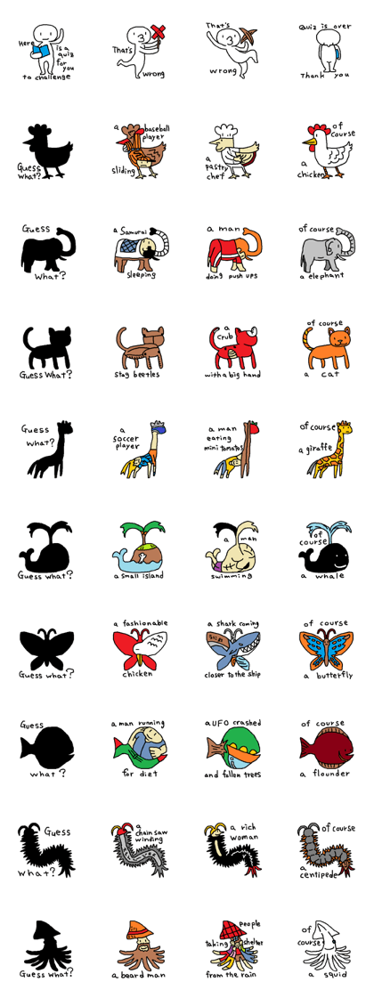 Joke Quiz of Silhouette