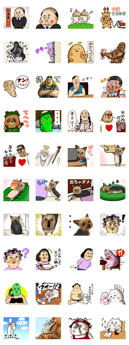KODAFUMI Sticker