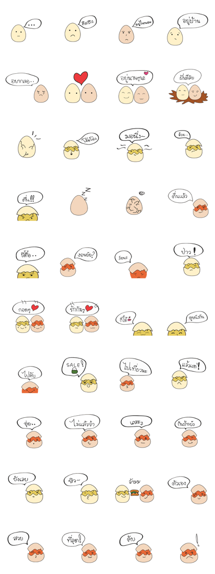 MiniEggs