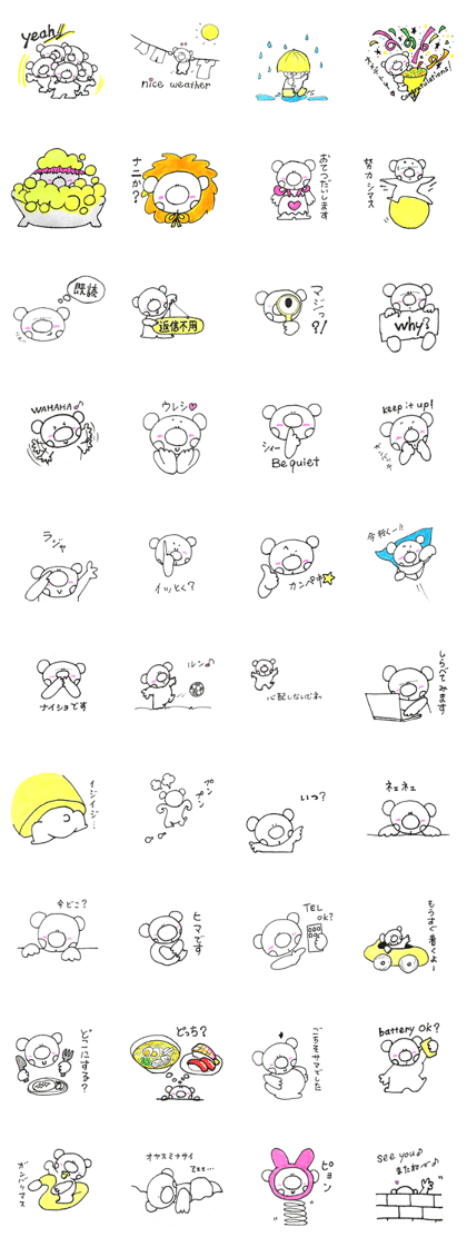 RIKUchan's2