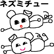 a mouse kisses