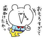 Kansai dialect of bear