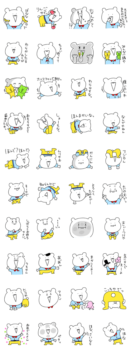 Kansai dialect of bear