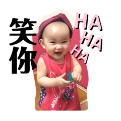 妤寶的表情