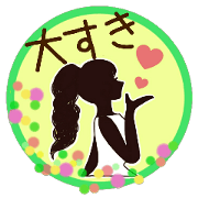Large text message 3 Silhouette of girl