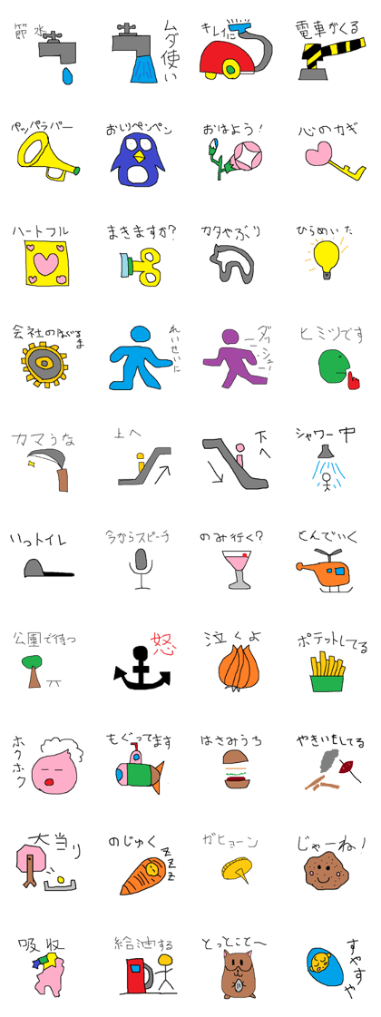 Infant writing word message26