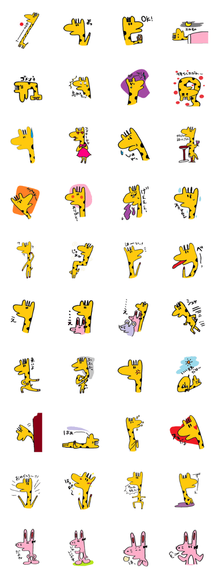Giraffe,Sticker