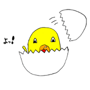 Chick's claim