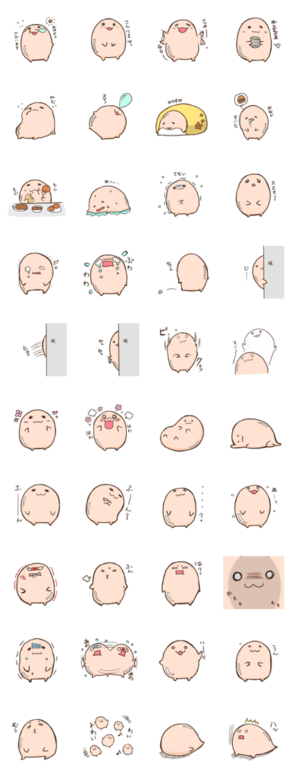 Oyabin.