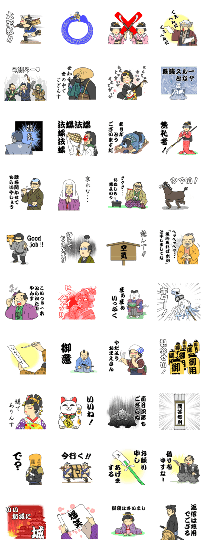 Oedo sticker