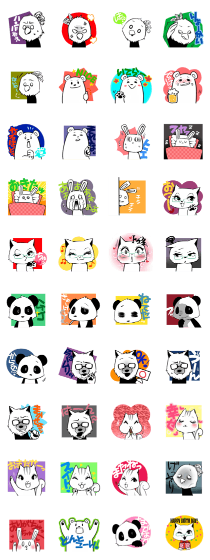 YURUTOMO