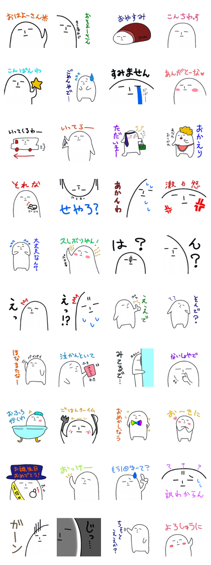 MAGAO MAN 2
