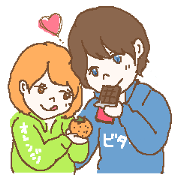 Bitter boyfriend and Orange girl