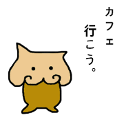 Cafe cheer character for Cafe lovers.
