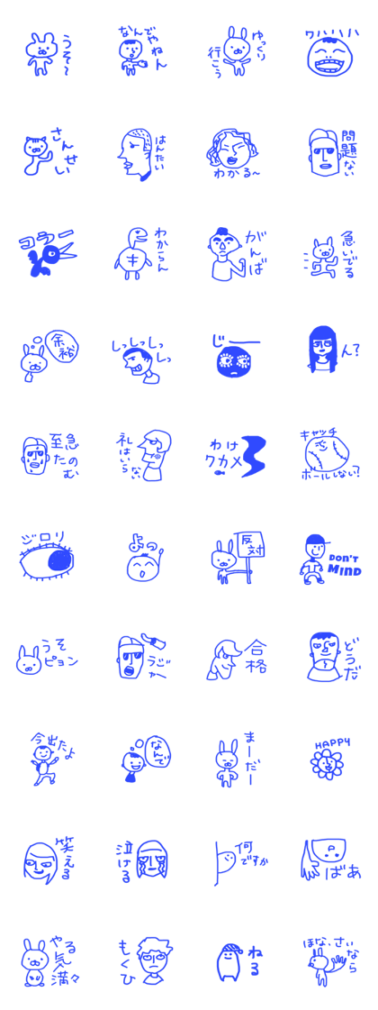 The blue pen The blue pen