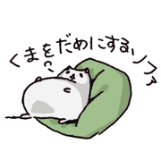 metaboguma