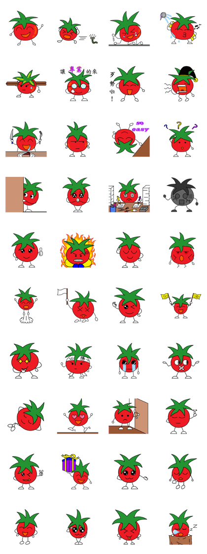 The Life Diary of the Tomatoes