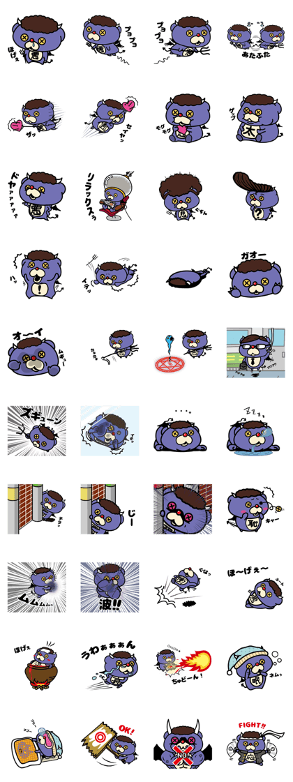 Demon Koguma