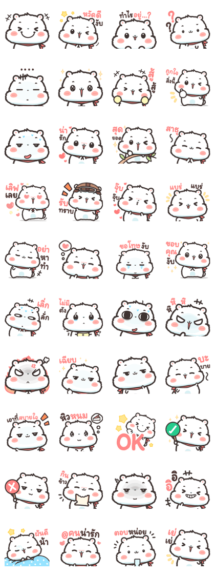 Line Creators' Stickers - Bear Cup Dessert