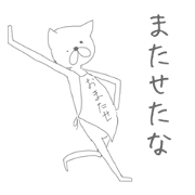 Cat like a hero be