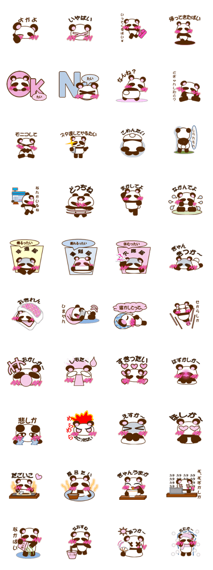 Cute panda that use the Omuta valve