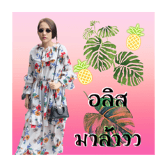 Alice_20200713140403